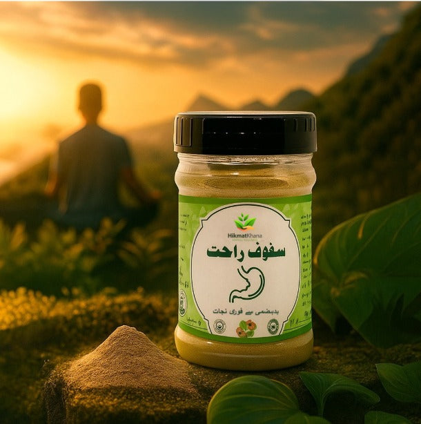 SAFOOF-E-RAHAT